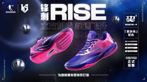 国足纪录片推荐：了解球队背后的故事